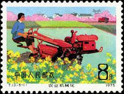 Farm Mechanization