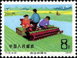 Farm Mechanization