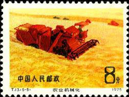 Farm Mechanization