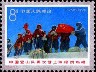 Chinese Reascent of Mt. Everest