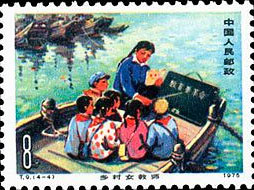 A school on the boat