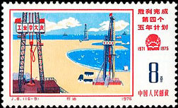 Petroleun industry