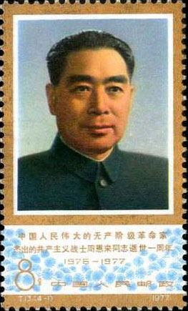 Portrait of Zhou Enlai