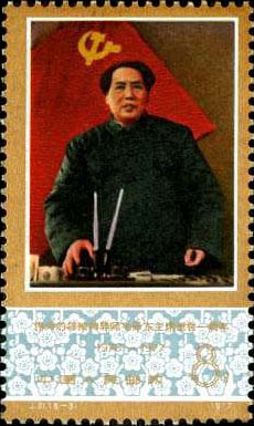 Chairman Mao making important reports at the Second Plenary Session of the 7th Central Committee of the CPC