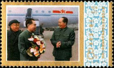 Chairman Mao and his friendly comrades Zhou Enlai and Zhu De