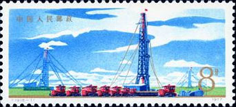 Petroleum Industry