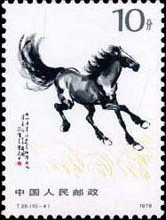 Calloping Horses