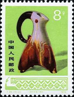 Bottle in 3-leg-goat style (crockery)