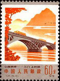 Shangye Bridge in Sanmen