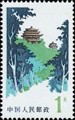 Jingshan Park