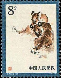 Manchurian Tigers