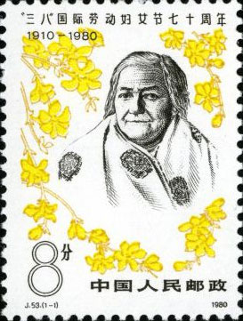 Portrait of Clara Zetkin