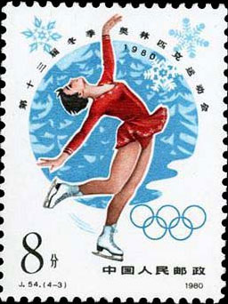 Figure skating