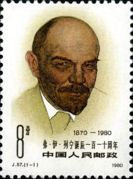 Portrait of V.I. Lenin
