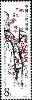 red plum blossom