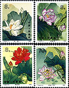 CHINA 1980 LOTUS FLOWER STAMPS FLORA T54 - SC1613-17 MNH - FL86