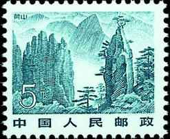 Huangshan Mountain