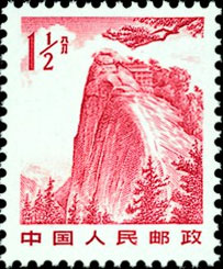 Huashan Mountain