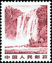 Huangguoshu Waterfall