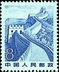 the Great Wall