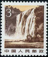 Huangguoshu  Waterfall