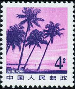 Hainan