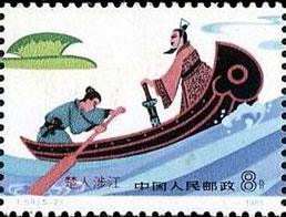 China fable: Marking Gunwale