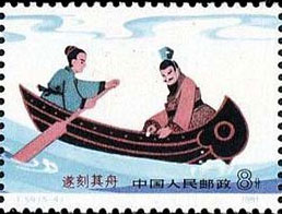 China fable: Marking Gunwale
