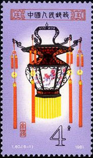 Floral basket lantern
