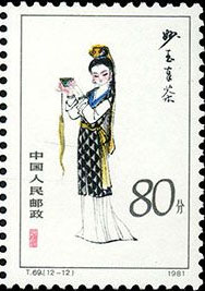 Miao Yu