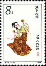 Xiang Yun