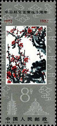 Plum blossom