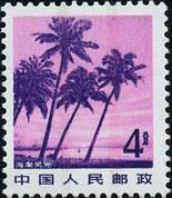 Hainan