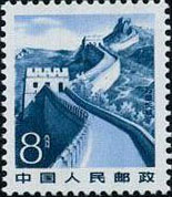 Great Wall