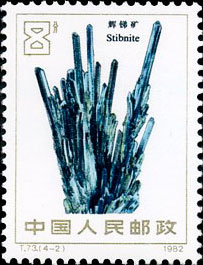 Stibnite