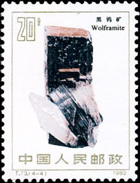 Wolframite