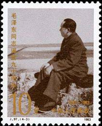 Mao Zedong by the Yellow River, 1952