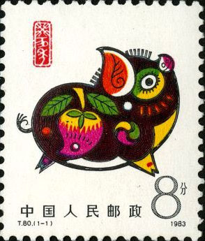 Guihai Year (Year of the Pig)