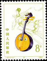 Yuanxian (an ancient musical instrument)