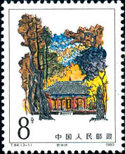Mausoleum of Yellow Emperor