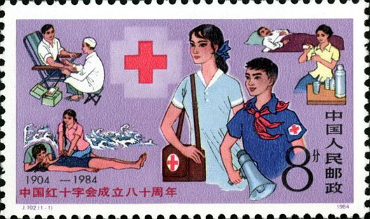 Task and activity of Chinese Red Cross Society