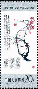 Plum blossom