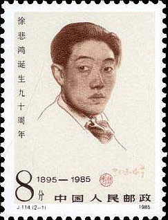 Self-portrait of Xu Beihong