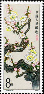 Plum Blossom