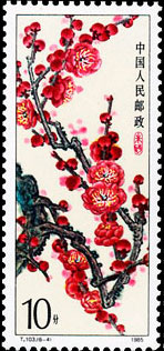 Plum Blossom