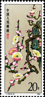 Plum Blossom