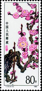 Plum Blossom