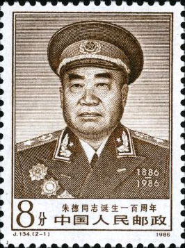 Portrait of Marshal Zhu De