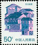 Sichuan Folk House