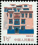 Tibetan Folk House